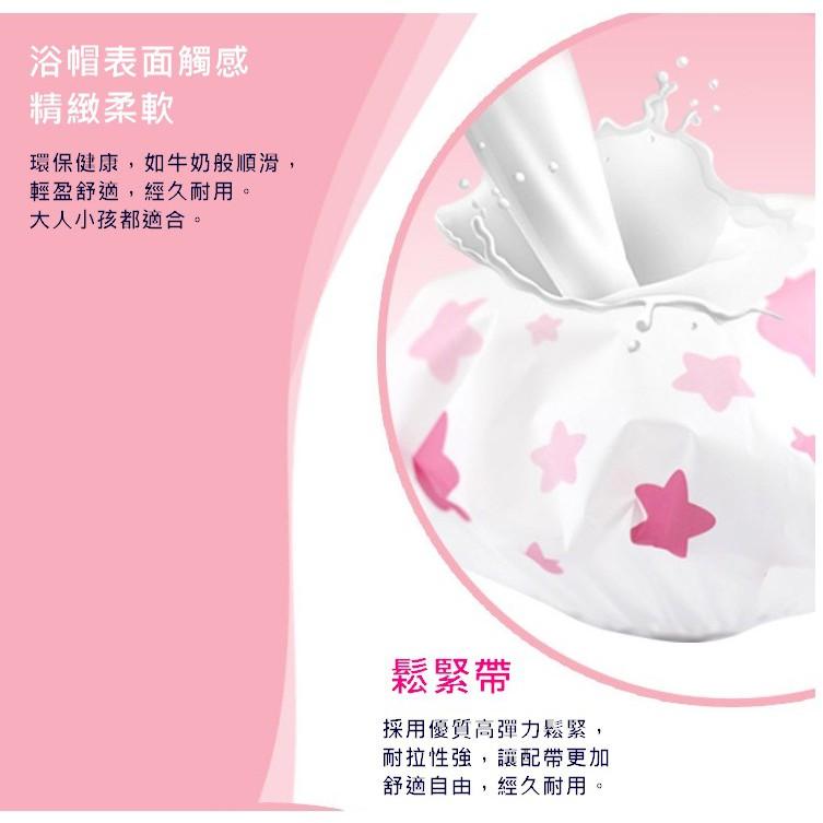 台灣現貨 可愛防水洗澡浴帽 防水浴帽 浴帽 洗澡帽 沐浴帽 洗頭帽 鬆緊帶浴帽 印花浴帽 洗髮洗澡必備 環保EVA浴帽-細節圖3