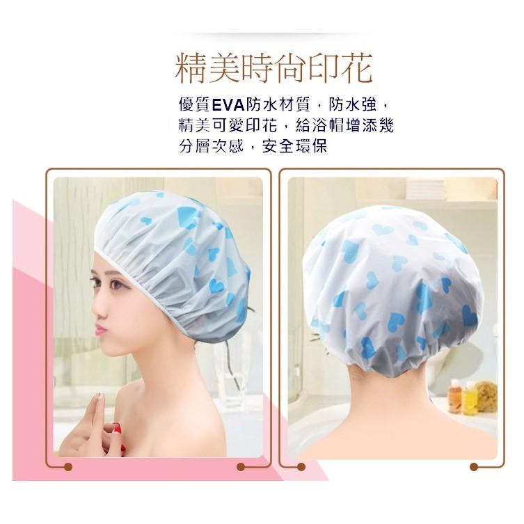 台灣現貨 可愛防水洗澡浴帽 防水浴帽 浴帽 洗澡帽 沐浴帽 洗頭帽 鬆緊帶浴帽 印花浴帽 洗髮洗澡必備 環保EVA浴帽-細節圖8