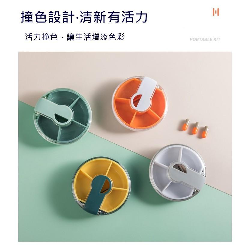 台灣現貨 便攜式雙色密封四格藥丸盒 藥丸盒 隨身密封藥品分裝盒 隨身藥盒 防潮藥盒 藥盒 藥收納盒 分隔藥盒 四格藥丸盒-細節圖7