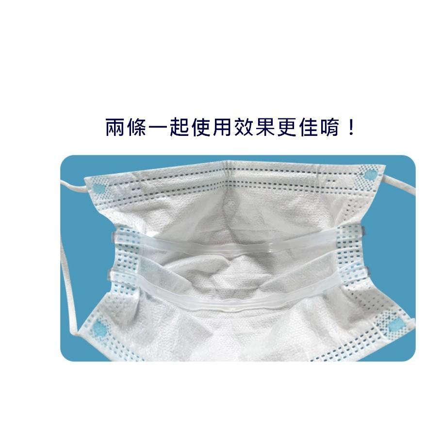 台灣現貨  改進型口罩支架條 口罩神器 口罩內墊支架 口罩支架 口罩防悶支架 口罩透氣支架  無感支架 口罩架 口罩支撐-細節圖5