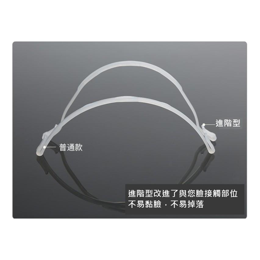 台灣現貨  改進型口罩支架條 口罩神器 口罩內墊支架 口罩支架 口罩防悶支架 口罩透氣支架  無感支架 口罩架 口罩支撐-細節圖7