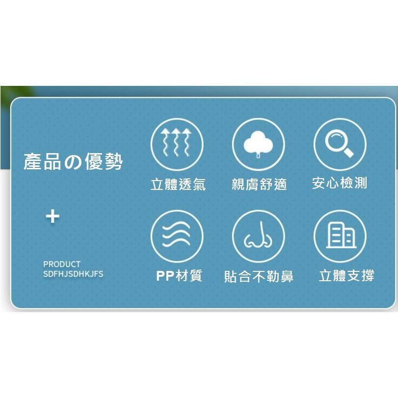 台灣現貨  改進型口罩支架條 口罩神器 口罩內墊支架 口罩支架 口罩防悶支架 口罩透氣支架  無感支架 口罩架 口罩支撐-細節圖8