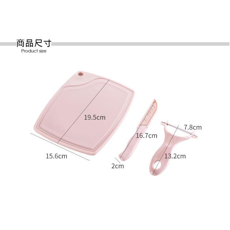 台灣現貨 陶瓷水果刀三件組 水果刀 刨刀 菜板 陶瓷水果刀 露營必備 家用切菜刀 切菜 切水果 不生鏽 陶瓷刀 陶瓷刨刀-細節圖7