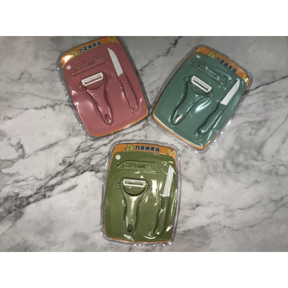 台灣現貨 陶瓷水果刀三件組 水果刀 刨刀 菜板 陶瓷水果刀 露營必備 家用切菜刀 切菜 切水果 不生鏽 陶瓷刀 陶瓷刨刀-細節圖9