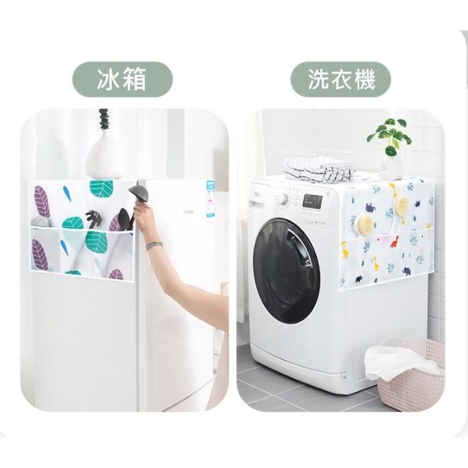 台灣現貨 冰箱防塵套收納袋 冰箱防塵袋 冰箱防塵蓋布 冰箱收納袋 冰箱罩 防塵袋 收納袋 洗衣機防塵袋 洗衣機防塵 收納-細節圖3