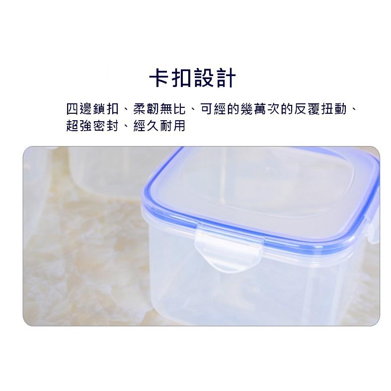 台灣現貨 廚房塑料密封保鮮盒 保鮮盒 便當盒 密封保鮮盒  耐熱盒 密封盒 可冷藏密封  食物保鮮盒 收納盒  密封盒-細節圖2