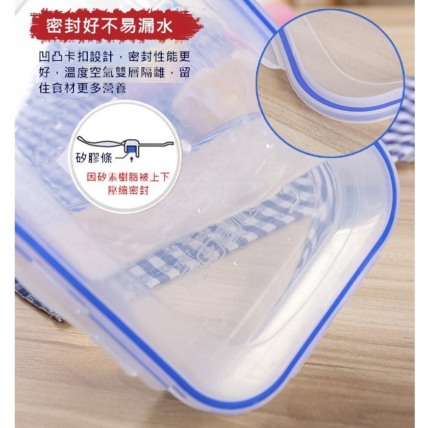 台灣現貨 廚房塑料密封保鮮盒 保鮮盒 便當盒 密封保鮮盒  耐熱盒 密封盒 可冷藏密封  食物保鮮盒 收納盒  密封盒-細節圖3