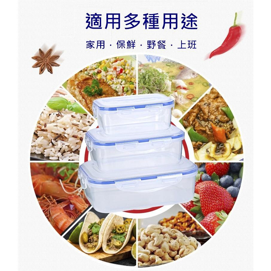 台灣現貨 廚房塑料密封保鮮盒 保鮮盒 便當盒 密封保鮮盒  耐熱盒 密封盒 可冷藏密封  食物保鮮盒 收納盒  密封盒-細節圖5
