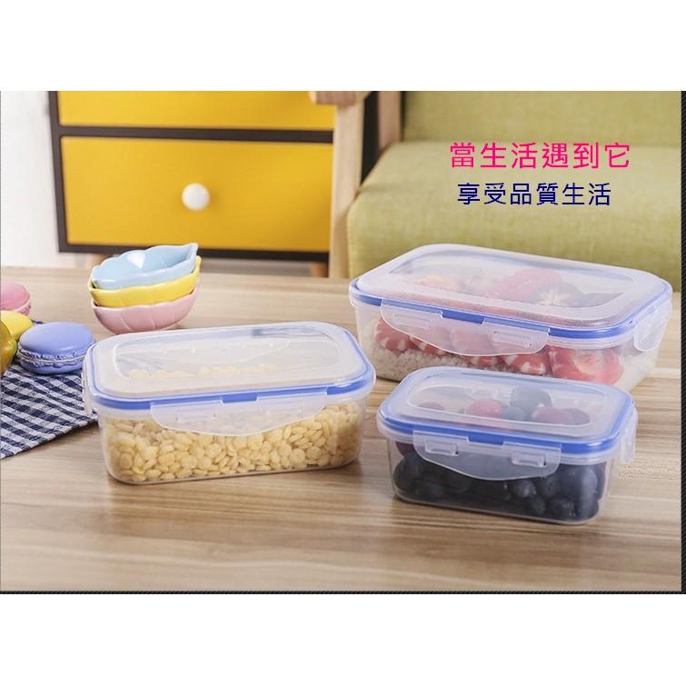台灣現貨 廚房塑料密封保鮮盒 保鮮盒 便當盒 密封保鮮盒  耐熱盒 密封盒 可冷藏密封  食物保鮮盒 收納盒  密封盒-細節圖6