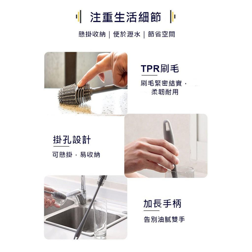 台灣現貨 長柄矽膠杯刷神器 刷奶瓶神器 刷奶瓶 無死角杯刷 刷杯子 奶瓶刷 長柄杯刷 杯子刷 玻璃杯子刷 刷杯子 杯刷-細節圖8