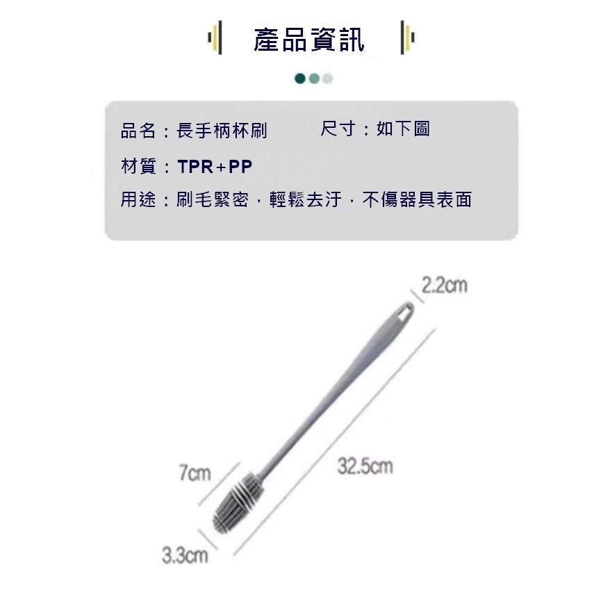 台灣現貨 長柄矽膠杯刷神器 刷奶瓶神器 刷奶瓶 無死角杯刷 刷杯子 奶瓶刷 長柄杯刷 杯子刷 玻璃杯子刷 刷杯子 杯刷-細節圖9