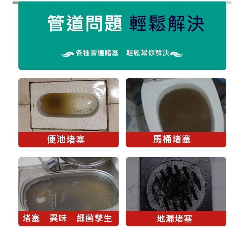 台灣現貨 強效管道疏通劑 水管疏通劑 水管清潔劑 廁所疏通粉 通水管劑 馬桶強力溶解疏通劑 通水管劑 堵塞水管疏通劑-細節圖4