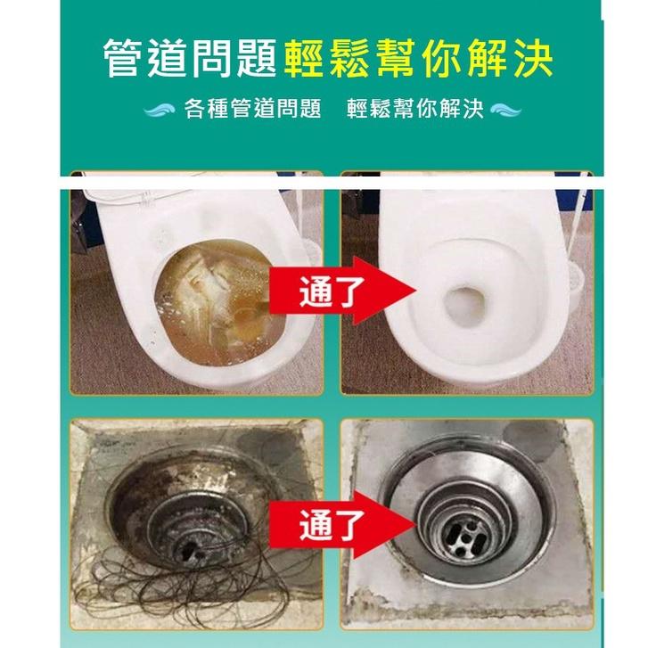 台灣現貨 強效管道疏通劑 水管疏通劑 水管清潔劑 廁所疏通粉 通水管劑 馬桶強力溶解疏通劑 通水管劑 堵塞水管疏通劑-細節圖6