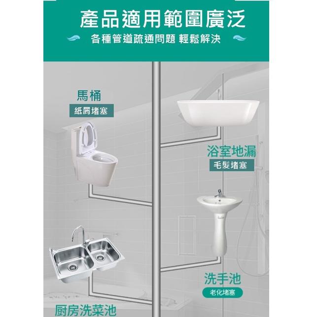 台灣現貨 強效管道疏通劑 水管疏通劑 水管清潔劑 廁所疏通粉 通水管劑 馬桶強力溶解疏通劑 通水管劑 堵塞水管疏通劑-細節圖7