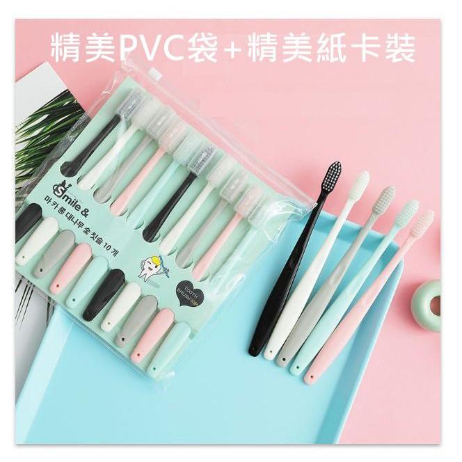 台灣現貨 馬卡龍細軟毛牙刷組 牙刷 成人牙刷 軟毛牙刷 細毛牙刷 護套牙刷 日式牙刷 旅行牙刷 家庭號牙刷1入-細節圖4