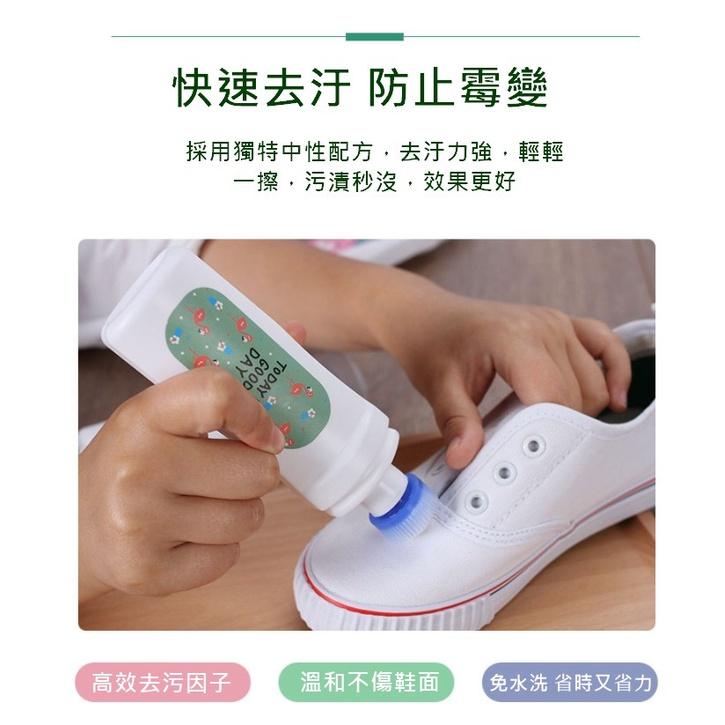 台灣現貨 白鞋擦神器 白鞋增白去汙擦鞋神器 鞋子去汙 白鞋擦 洗鞋神器 擦鞋神器 洗鞋 擦鞋 清潔刷 洗鞋刷  鞋子清潔-細節圖3
