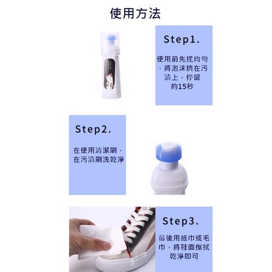 台灣現貨 白鞋擦神器 白鞋增白去汙擦鞋神器 鞋子去汙 白鞋擦 洗鞋神器 擦鞋神器 洗鞋 擦鞋 清潔刷 洗鞋刷  鞋子清潔-細節圖5