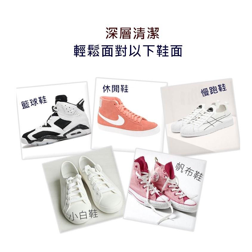 台灣現貨 白鞋擦神器 白鞋增白去汙擦鞋神器 鞋子去汙 白鞋擦 洗鞋神器 擦鞋神器 洗鞋 擦鞋 清潔刷 洗鞋刷  鞋子清潔-細節圖7