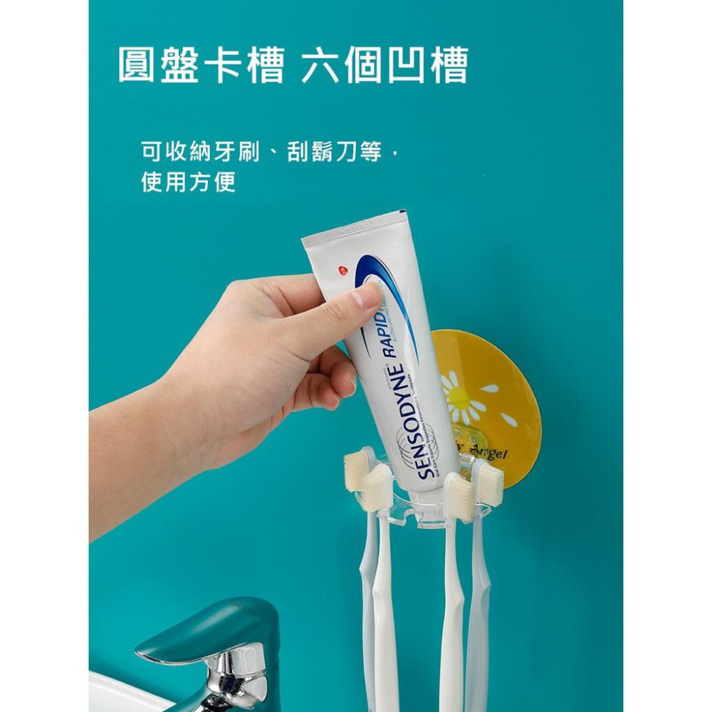台灣現貨 可愛卡通免打孔牙刷置物架 牙刷架子 牙刷架  壁掛式牙刷架 4孔牙刷架 牙膏架  牙刷置物架 黏貼牙膏架-細節圖8