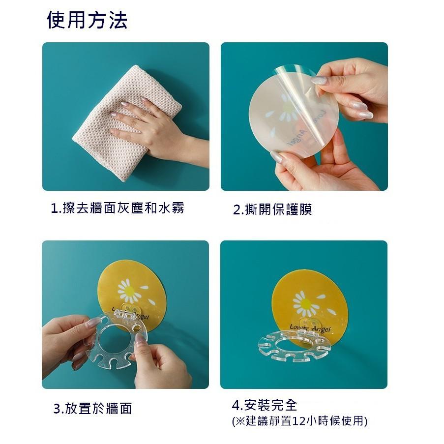 台灣現貨 可愛卡通免打孔牙刷置物架 牙刷架子 牙刷架  壁掛式牙刷架 4孔牙刷架 牙膏架  牙刷置物架 黏貼牙膏架-細節圖9