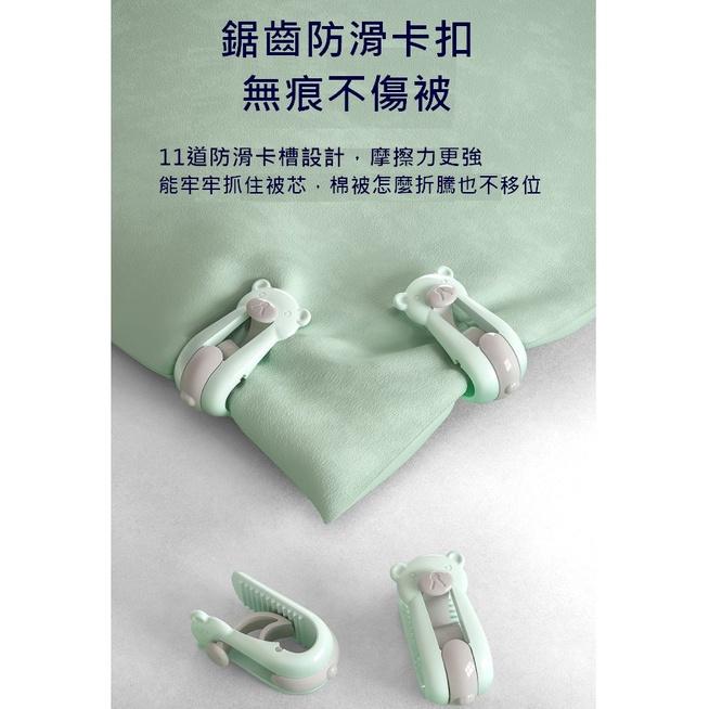 台灣現貨 小熊棉被固定夾 無針安全棉被固定 棉被固定夾 被套固定 被單夾 被單固定夾 卡扣式被子防滑夾 被子夾 六入一組-細節圖3