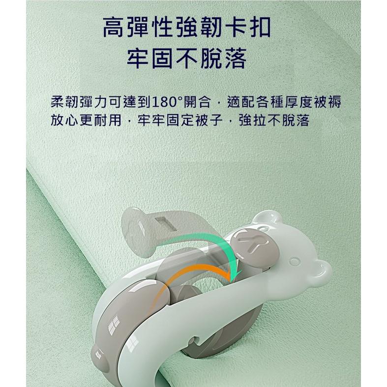 台灣現貨 小熊棉被固定夾 無針安全棉被固定 棉被固定夾 被套固定 被單夾 被單固定夾 卡扣式被子防滑夾 被子夾 六入一組-細節圖7