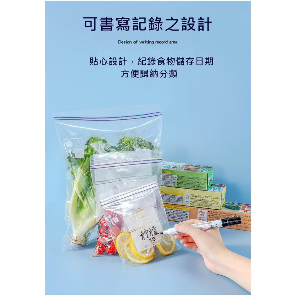 台灣現貨 食物級密封保鮮袋 加厚密封收納袋 密封袋 保鮮袋 密封食物袋 食物夾鏈袋 食物密封袋 收納袋 可書寫密封收納袋-細節圖2