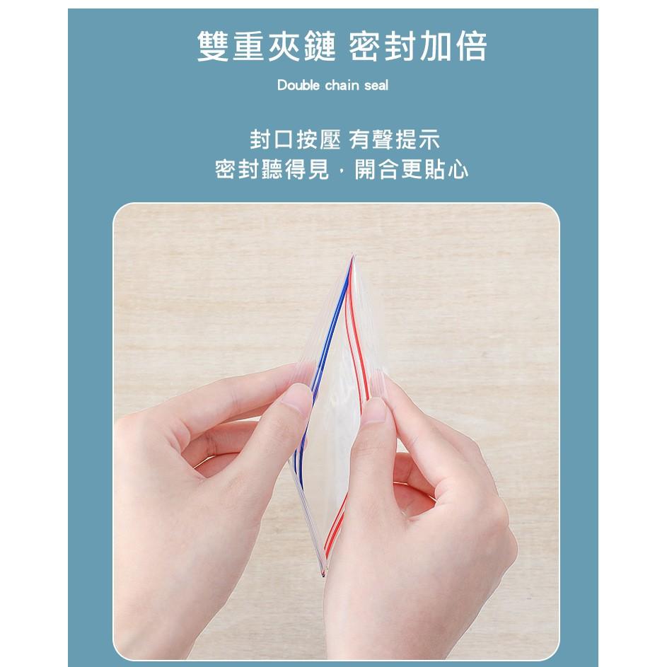 台灣現貨 食物級密封保鮮袋 加厚密封收納袋 密封袋 保鮮袋 密封食物袋 食物夾鏈袋 食物密封袋 收納袋 可書寫密封收納袋-細節圖3