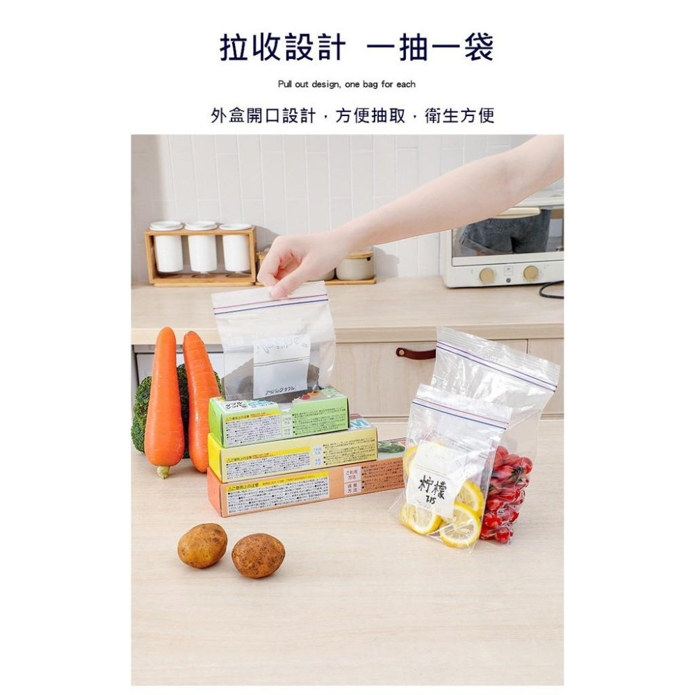 台灣現貨 食物級密封保鮮袋 加厚密封收納袋 密封袋 保鮮袋 密封食物袋 食物夾鏈袋 食物密封袋 收納袋 可書寫密封收納袋-細節圖4