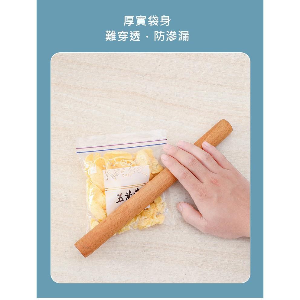 台灣現貨 食物級密封保鮮袋 加厚密封收納袋 密封袋 保鮮袋 密封食物袋 食物夾鏈袋 食物密封袋 收納袋 可書寫密封收納袋-細節圖5