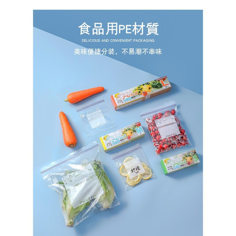 台灣現貨 食物級密封保鮮袋 加厚密封收納袋 密封袋 保鮮袋 密封食物袋 食物夾鏈袋 食物密封袋 收納袋 可書寫密封收納袋-細節圖6