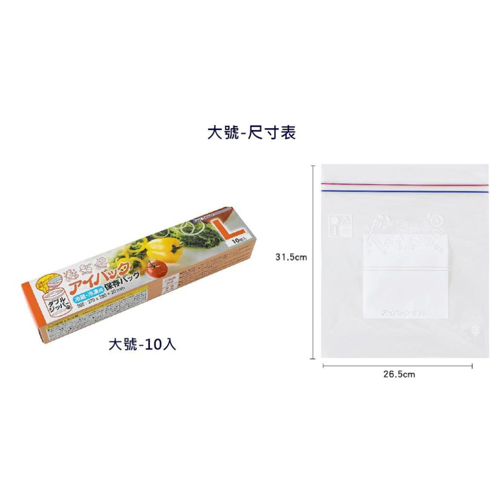台灣現貨 食物級密封保鮮袋 加厚密封收納袋 密封袋 保鮮袋 密封食物袋 食物夾鏈袋 食物密封袋 收納袋 可書寫密封收納袋-細節圖8