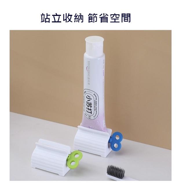 台灣現貨 懶人牙膏洗面乳擠壓收納器 牙膏架 牙膏夾 牙膏架擠壓器 洗面乳收納器 擠牙膏神器 擠牙膏器具 牙膏收納架 收納-細節圖2