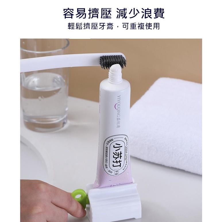 台灣現貨 懶人牙膏洗面乳擠壓收納器 牙膏架 牙膏夾 牙膏架擠壓器 洗面乳收納器 擠牙膏神器 擠牙膏器具 牙膏收納架 收納-細節圖5