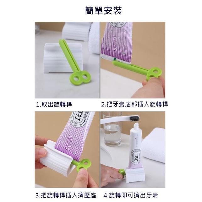 台灣現貨 懶人牙膏洗面乳擠壓收納器 牙膏架 牙膏夾 牙膏架擠壓器 洗面乳收納器 擠牙膏神器 擠牙膏器具 牙膏收納架 收納-細節圖6