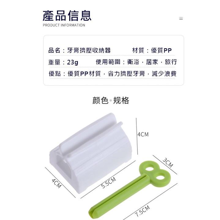 台灣現貨 懶人牙膏洗面乳擠壓收納器 牙膏架 牙膏夾 牙膏架擠壓器 洗面乳收納器 擠牙膏神器 擠牙膏器具 牙膏收納架 收納-細節圖8