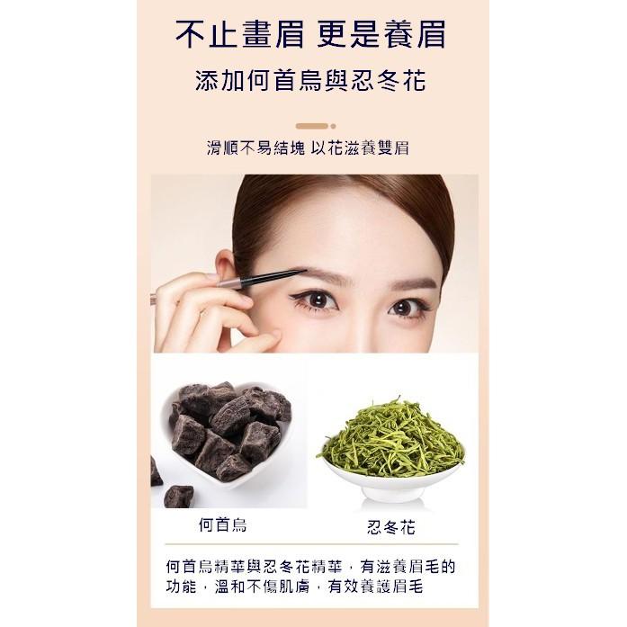 台灣現貨 莫蘭迪極細眉筆 防水眉筆 防汗眉筆 眉筆 不脫妝眉筆 初學者眉筆 雙頭眉筆 旋轉眉筆 防水防汗眉筆 贈畫眉版-細節圖4