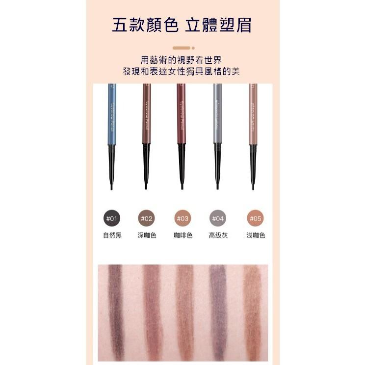 台灣現貨 莫蘭迪極細眉筆 防水眉筆 防汗眉筆 眉筆 不脫妝眉筆 初學者眉筆 雙頭眉筆 旋轉眉筆 防水防汗眉筆 贈畫眉版-細節圖6