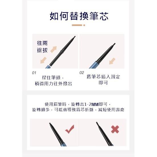 台灣現貨 莫蘭迪極細眉筆 防水眉筆 防汗眉筆 眉筆 不脫妝眉筆 初學者眉筆 雙頭眉筆 旋轉眉筆 防水防汗眉筆 贈畫眉版-細節圖8