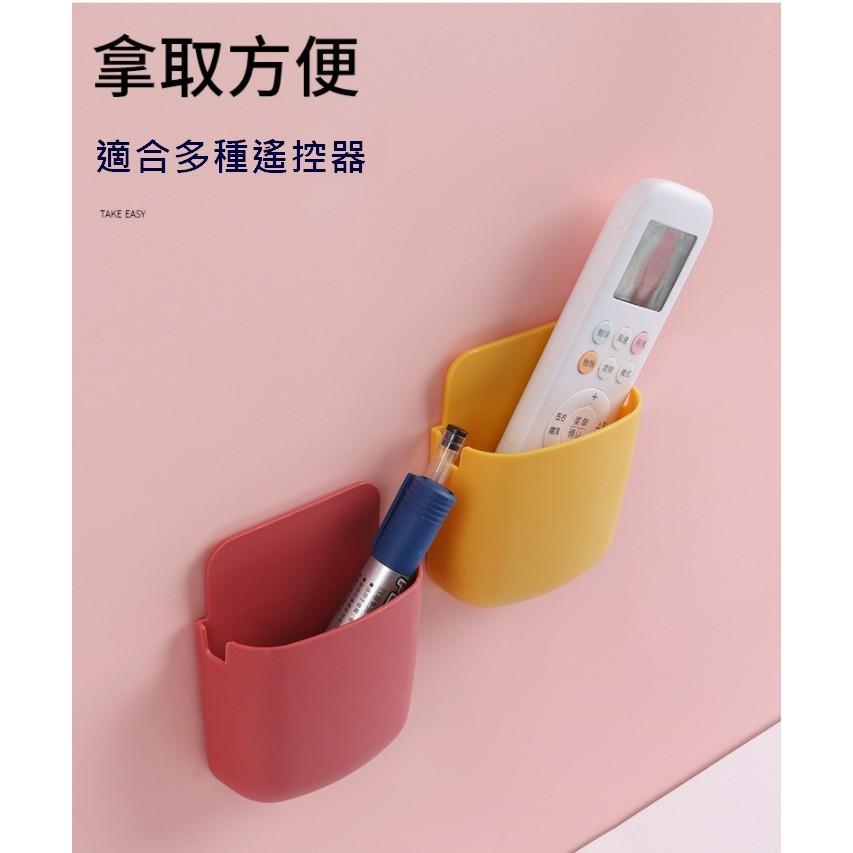 台灣現貨 免打孔壁掛式牆面收納盒 手機收納架 遙控器收納架 手機充電收納盒 遙控器收納盒 壁掛式收納 牆上收納 贈雙面貼-細節圖2