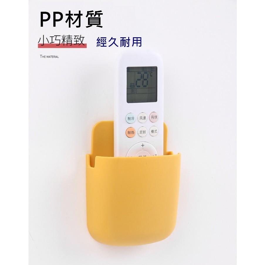 台灣現貨 免打孔壁掛式牆面收納盒 手機收納架 遙控器收納架 手機充電收納盒 遙控器收納盒 壁掛式收納 牆上收納 贈雙面貼-細節圖4