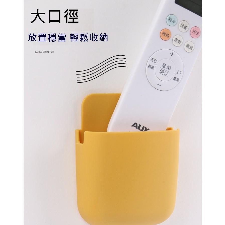 台灣現貨 免打孔壁掛式牆面收納盒 手機收納架 遙控器收納架 手機充電收納盒 遙控器收納盒 壁掛式收納 牆上收納 贈雙面貼-細節圖5