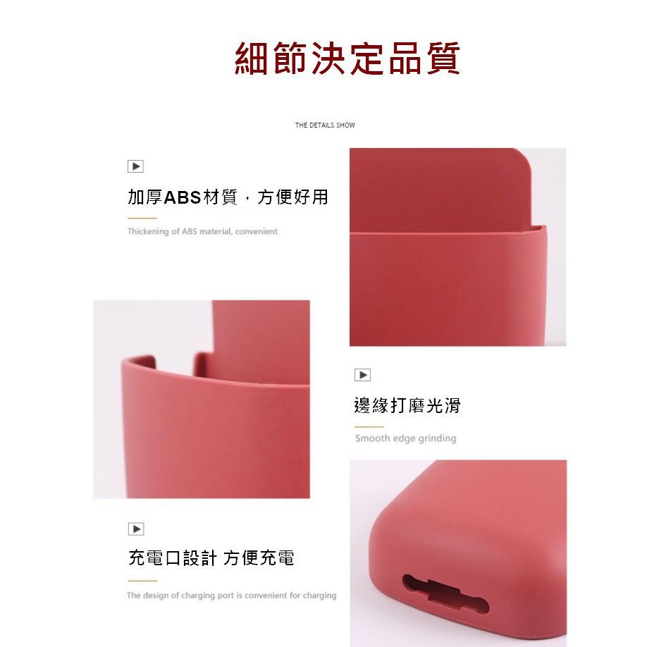 台灣現貨 免打孔壁掛式牆面收納盒 手機收納架 遙控器收納架 手機充電收納盒 遙控器收納盒 壁掛式收納 牆上收納 贈雙面貼-細節圖6
