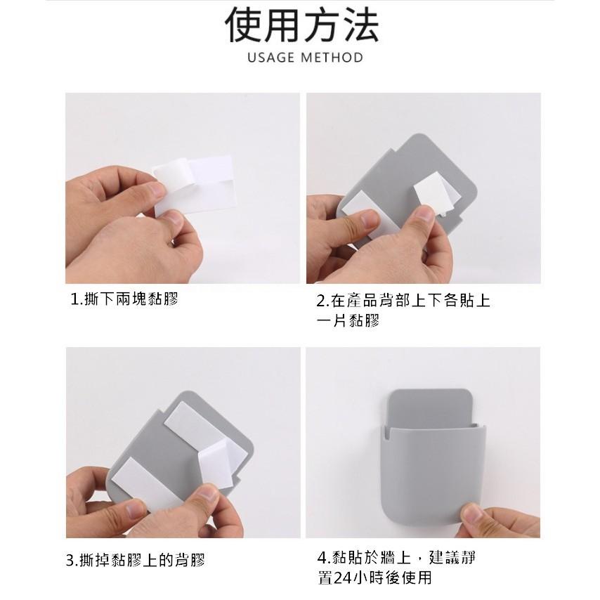 台灣現貨 免打孔壁掛式牆面收納盒 手機收納架 遙控器收納架 手機充電收納盒 遙控器收納盒 壁掛式收納 牆上收納 贈雙面貼-細節圖9