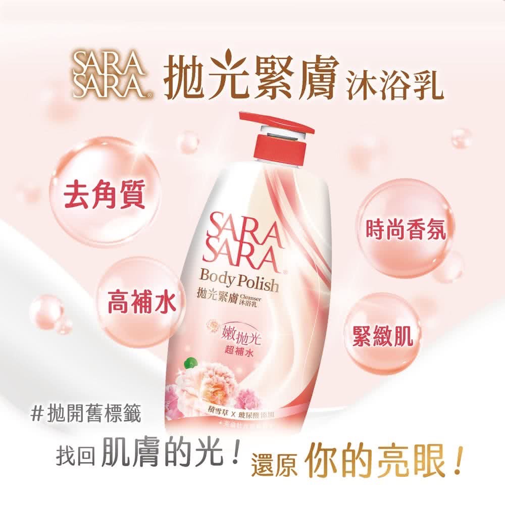 Sara sara-細節圖3