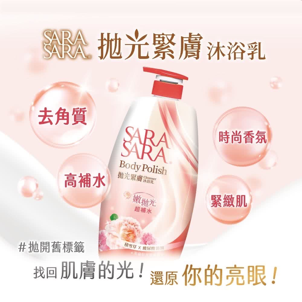 Sara sara-細節圖3