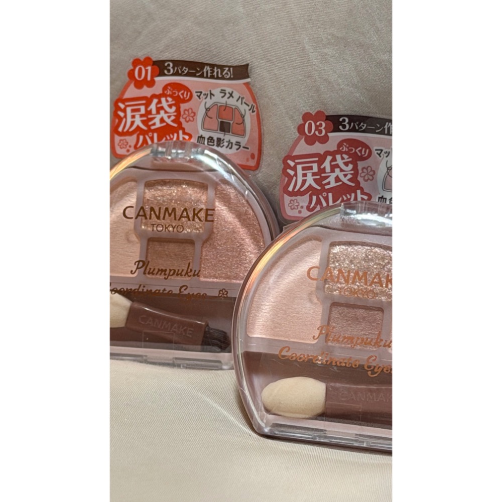 Canmake臥蠶盤-細節圖2