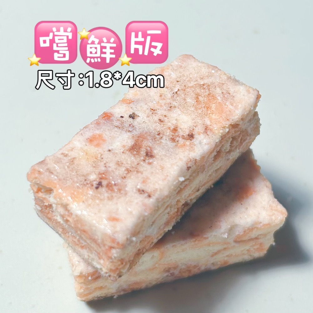 直營批發「松露香蒜雪Q餅」/成箱工廠價/小額批發/歡迎販售諮詢/嘉義中埔門市取貨/年節禮盒特價-規格圖11