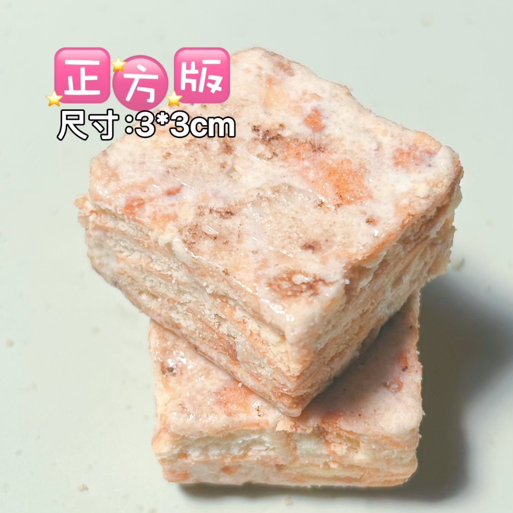 正方版/144入/成箱工廠價/1580g