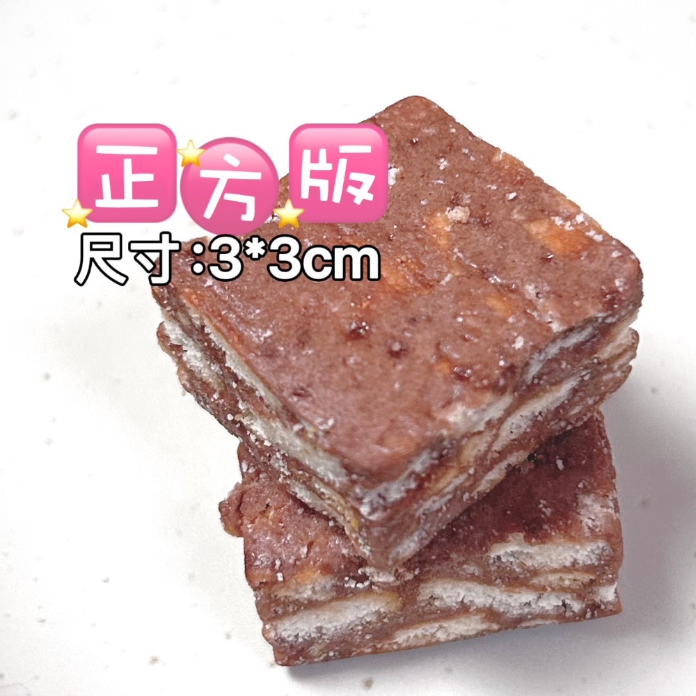 直營批發「可可巧克力雪Q餅」/成箱工廠價/小額批發/歡迎販售諮詢/嘉義中埔門市取貨/年節禮盒特價-規格圖11